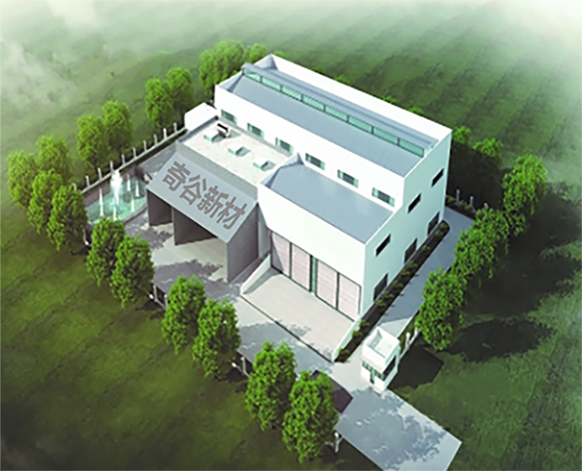 通过团队合作、研发创新，为客户提供专业、高效的胶粘材料定制化应用解决方案及产品